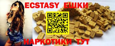 шишки Апрелевка