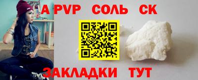 мефедрон VHQ Кулебаки