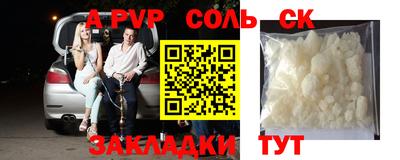 соль ск Кунгур