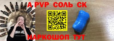 мдма Апшеронск