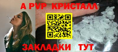 мдма Апшеронск