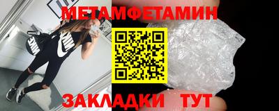 мдма Апшеронск