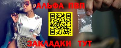 мефедрон VHQ Кулебаки