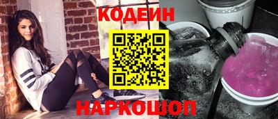 соль ск Азнакаево