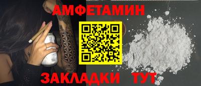 мефедрон VHQ Кулебаки