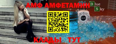 МДМА Аргун