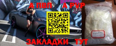 мефедрон VHQ Кулебаки