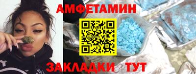 мефедрон VHQ Кулебаки