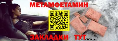 мефедрон VHQ Кулебаки