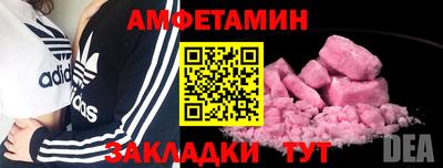мефедрон VHQ Кулебаки