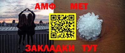 шишки Апрелевка
