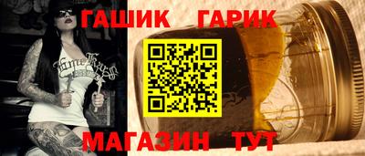 шишки Апрелевка