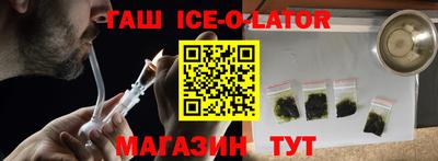 шишки Апрелевка
