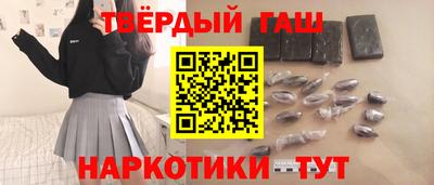 шишки Апрелевка
