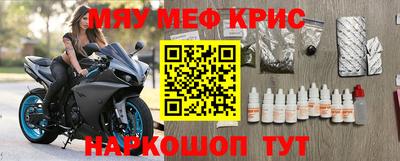 мдма Апшеронск