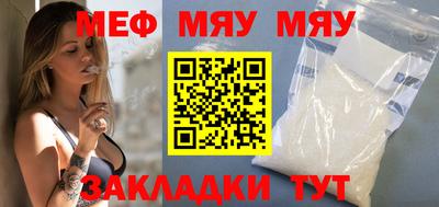 молекула духа Абакан