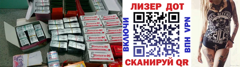 Лсд 25 экстази ecstasy  Сланцы 
