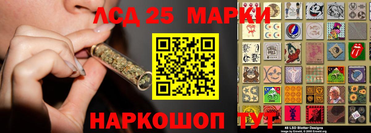 Лсд 25 экстази ecstasy  LSD-25 экстази кислота  Сланцы  Вход с VPN 