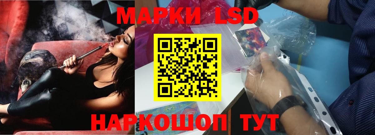 ЛСД экстази кислота  Вход с VPN  ЛСД экстази  Сланцы  ЛСД экстази кислота 