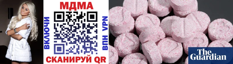 MDMA crystal  Сланцы 