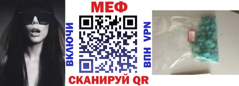 это официальный сайт  Сланцы  МЕФ кристаллы 