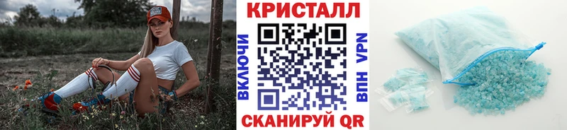 МЕТАМФЕТАМИН Methamphetamine  Сланцы 