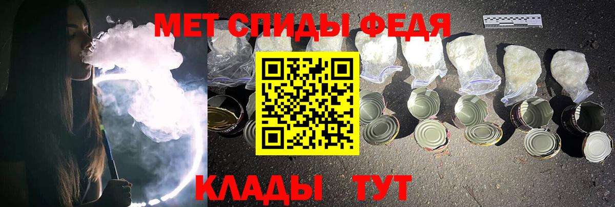 Метамфетамин Methamphetamine Сланцы