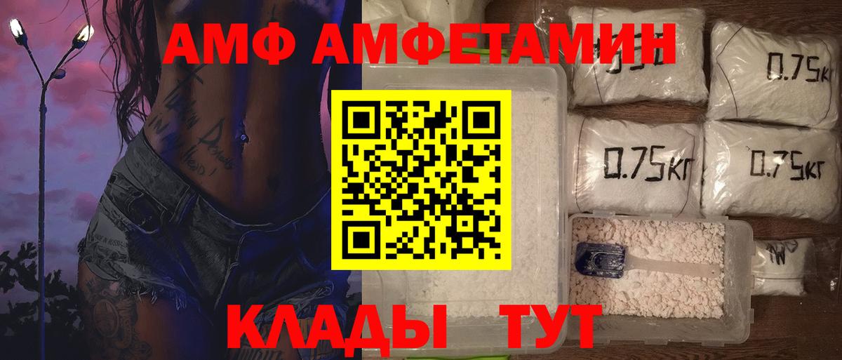 Метамфетамин мет Сланцы