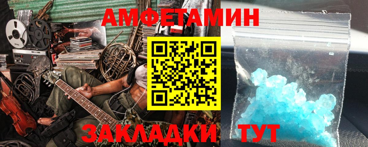 ГАШ  Меф  Конопля  Экстази  COCAIN  Сланцы  Марихуана  Мефедрон   Вход с VPN 