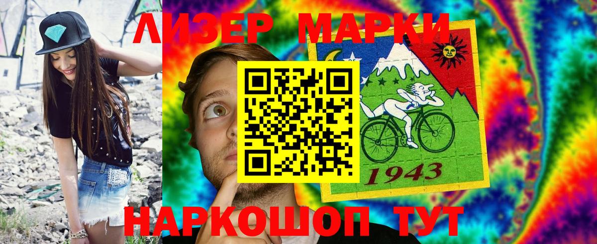 Мефедрон Сланцы