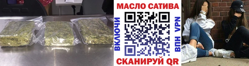 Дистиллят ТГК вейп  Сланцы 