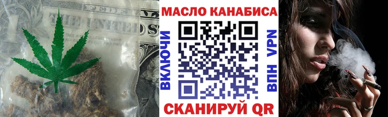 Дистиллят ТГК THC oil Сланцы