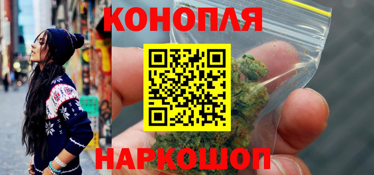 Шишки марихуана сатива  Конопля VHQ  Сланцы  Вход с VPN  Каннабис гибрид 